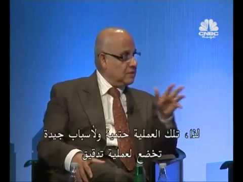 Embedded thumbnail for SBI CNBC Arabia, A Blue Print for Growth - Part 8