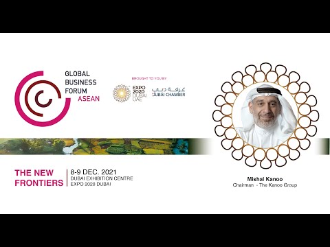 Embedded thumbnail for Mishal Kanoo&amp;#039;s participation at the Global Business Forum ASEAN