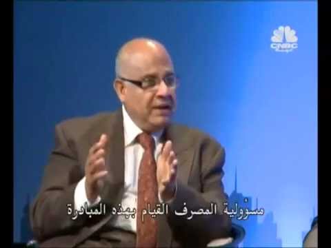 Embedded thumbnail for SBI CNBC Arabia, A Blue Print for Growth - Part 5