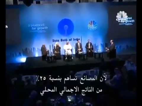 Embedded thumbnail for SBI CNBC Arabia, A Blue Print for Growth - Part 6